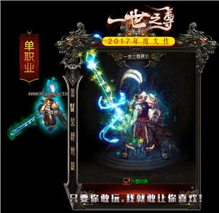 梦幻私服-梦幻sf中的钓鱼玩法探秘